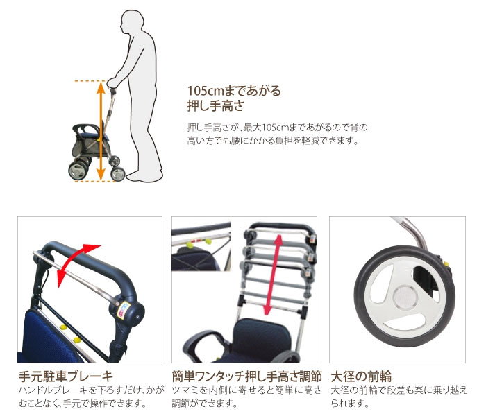 幸和製作所(TacaoF)】シルバーカー スタンダードシルバーカー ST003-L