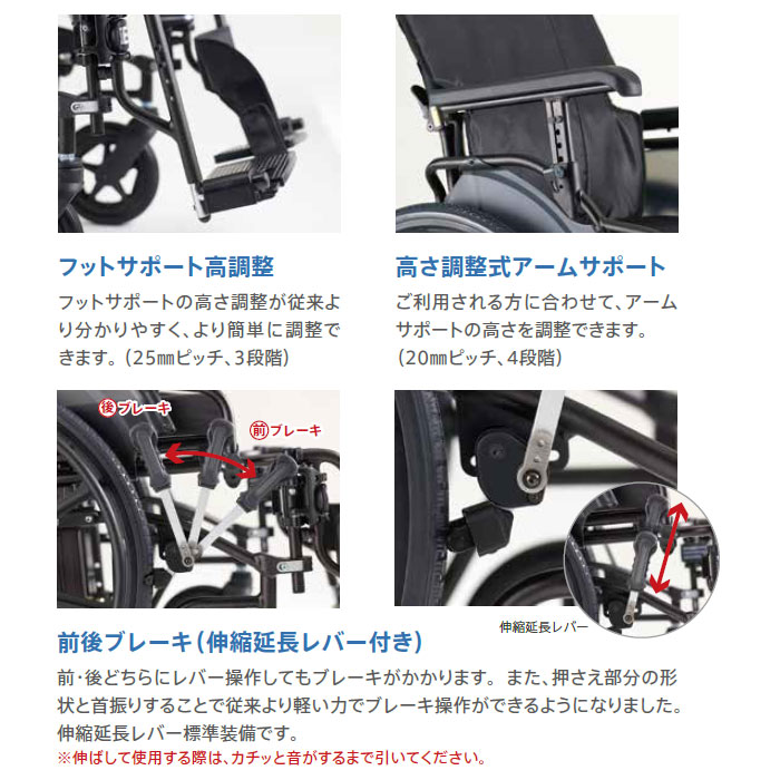 MiKi/ミキ】ビッグサイズ車いす KJP-5 【車椅子販売のお店 YUA】