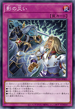 遊戯王OCG 日本選手権 2025【チーム戦】東京予選 2nd | イベント・大会