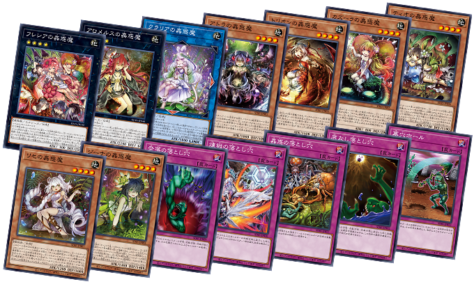 遊戯王OCGデュエルモンスターズ STRUCTURE DECK - 蟲惑魔の森 - | 商品
