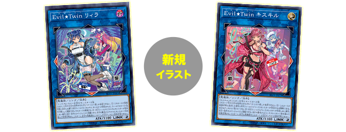 遊戯王OCGデュエルモンスターズ SELECTION 5 | 商品情報 | 遊戯王OCG