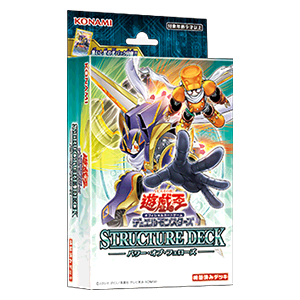 遊戯王OCGデュエルモンスターズ STRUCTURE DECK - パワー・オブ