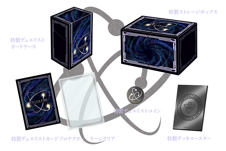 遊戯王OCGデュエルモンスターズ DUELIST BOX - PRISMATIC SUMMON