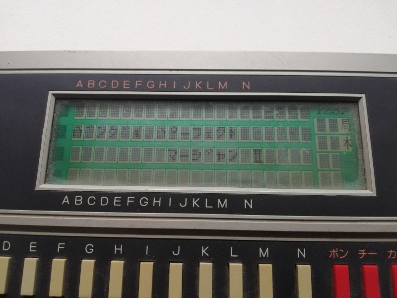 パーフェクト麻雀II 箱説無 LCD - 遊戯屋