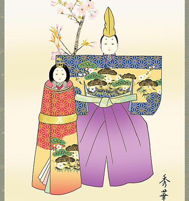 お雛様の掛け軸 野川秀華作 立雛 d4517