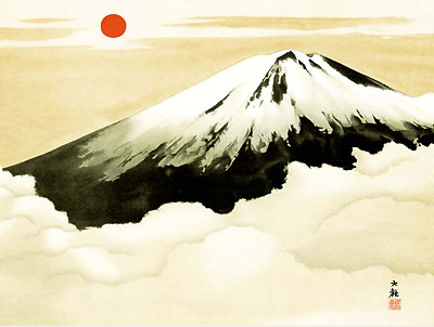 横山大観作 日本の名画 霊峰不二