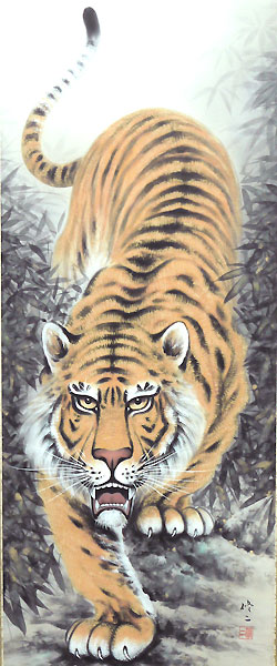 開運・鯉の滝登り 田辺修二作 猛虎