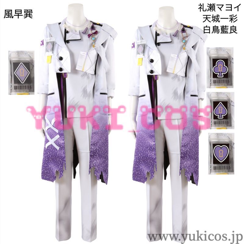 あんさんぶるスターズ あんスタ ALKALOID 明ける夜＊ホリスティック