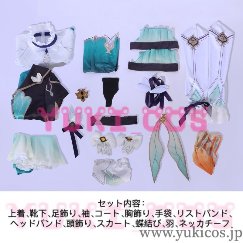 崩壊スターレイル 崩スタ ホタル Firefly コスプレ衣装 送料無料