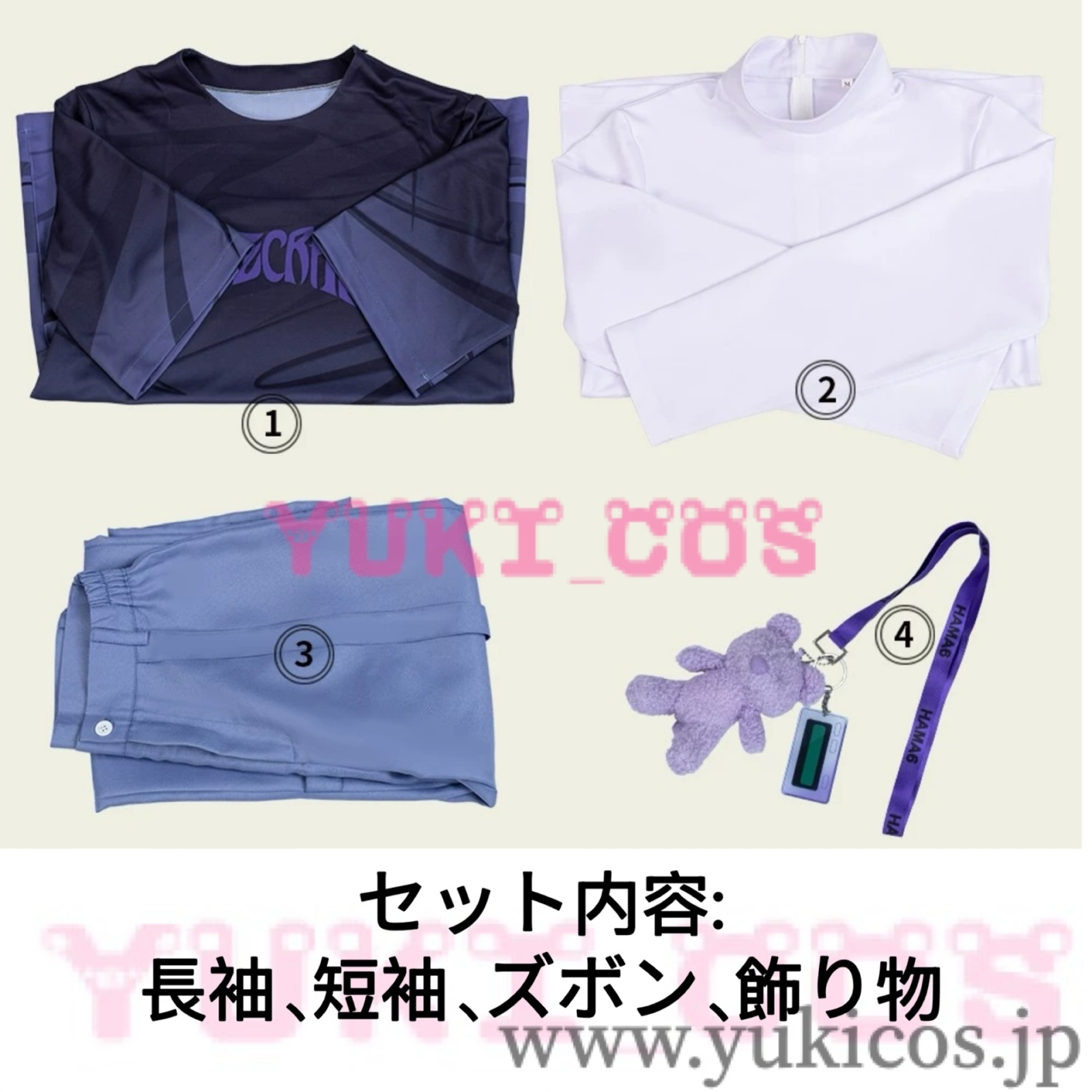 18TRIP エイティーントリップ エイトリ Day2 衣川季肋 きぬがわきろく