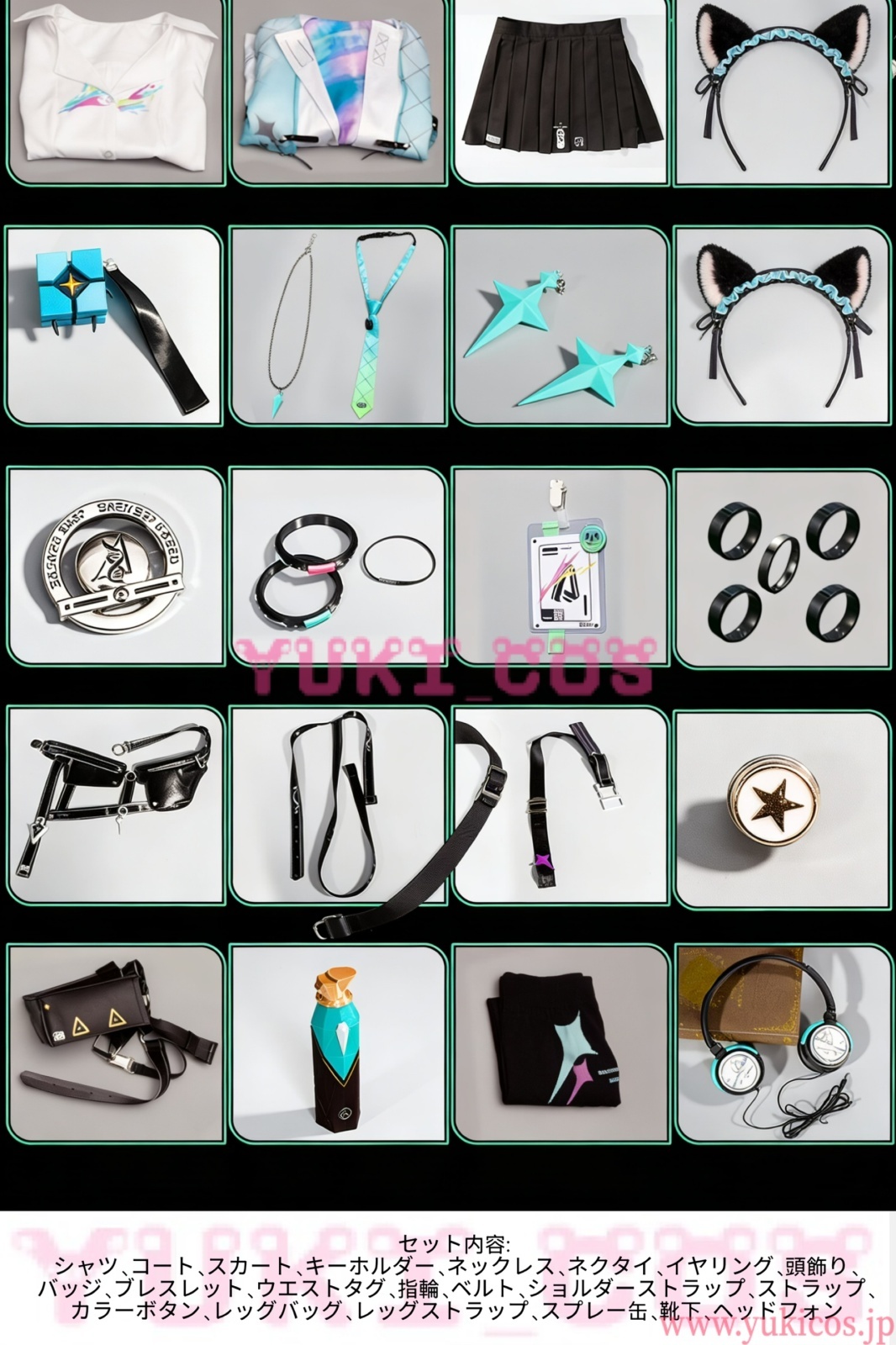 Wuthering Waves 鳴潮 メイチョウ LYNAE リンネー コスプレ衣装 送料無料