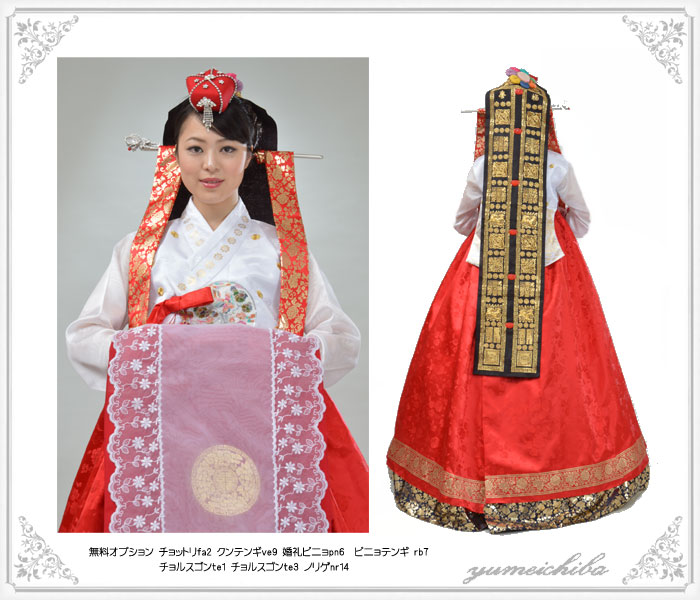 i-bs81c139-お色直し用タンウィチョゴリ-サイズ-身長160～170cmバスト