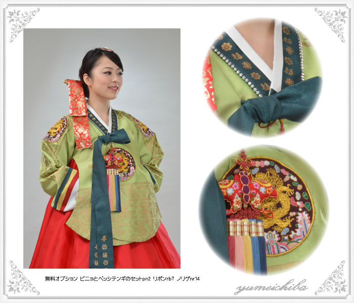 i-s102c133-お色直し用タンウィチョゴリ-サイズ-身長163～173cmバスト