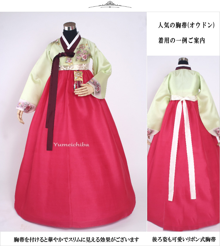 o-s166c183-チマチョゴリレンタル韓服シルク-バスト76～86cm_身長+靴高