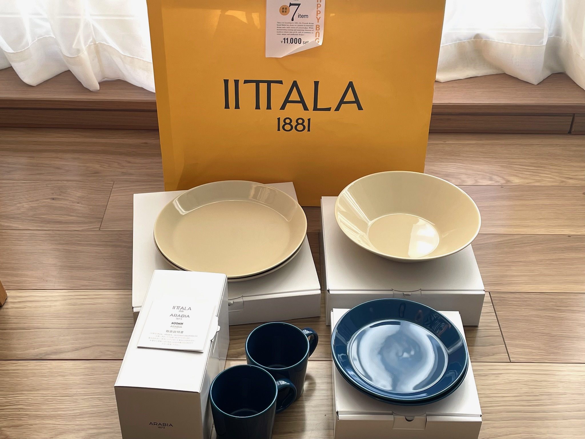 2026年情報も！】福袋ACTUS(アクタス)のiittala（イッタラ）1万円2025