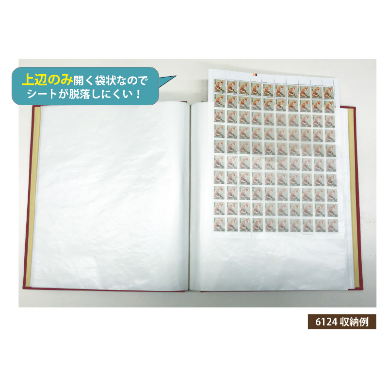 切手・趣味の通信販売｜スタマガネット 大型シートブック グラシン製