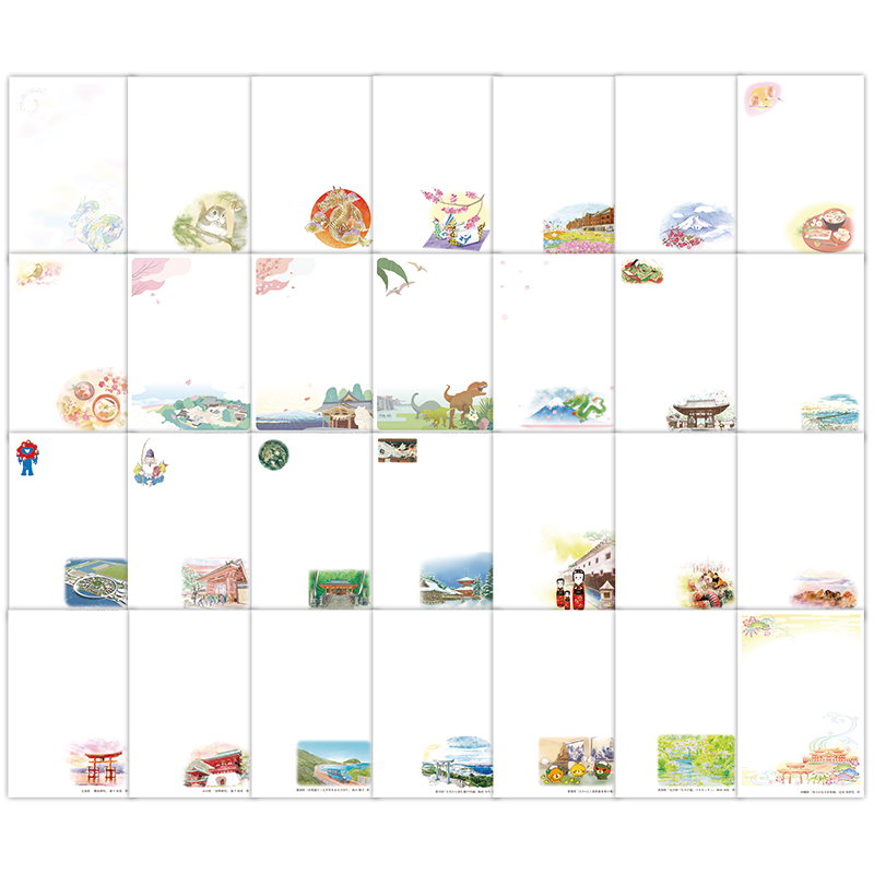 切手・趣味の通信販売｜スタマガネット 令和6年用＜寄附金付＞絵入り