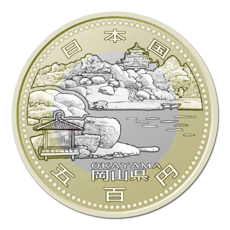 切手・趣味の通信販売｜スタマガネット 地方自治法施行60周年記念 500