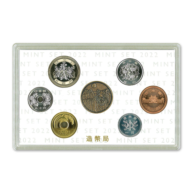 切手・趣味の通信販売｜スタマガネット 令和4年銘ミントセット