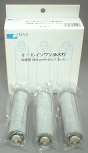 TOCLAS ヤマハ 浄水器カートリッジ JC-401 JC-301Y JC-201 JC-101 JC