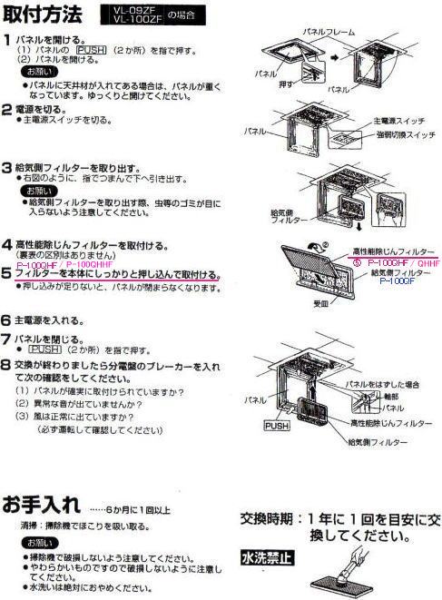 生活雑貨えのもと】 フィルター