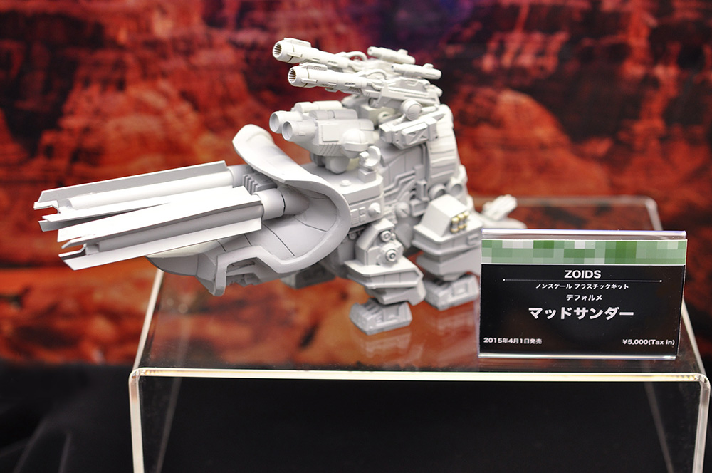 Dスタイル・マッドサンダー登場！ | zoikino