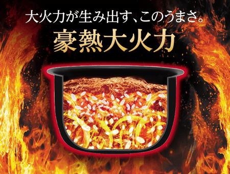 NW-JZ10・18 | 圧力IH炊飯ジャー | 炊飯 ｜ 商品情報 ｜ 象印マホービン