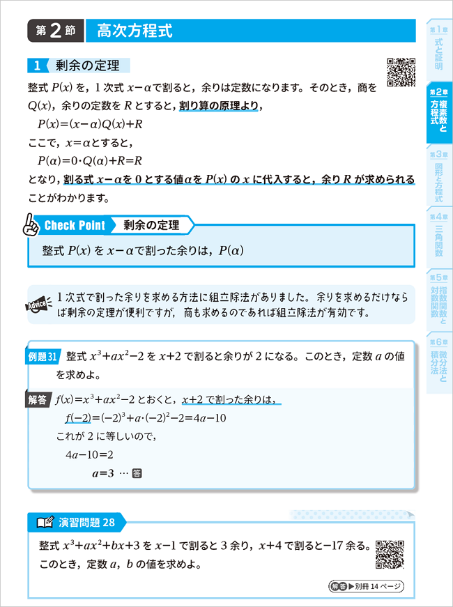 2023年2月 - お知らせ｜馬のマークの増進堂・受験研究社
