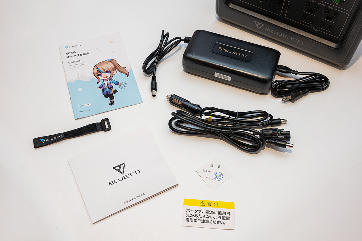 BLUETTI EB70Sレビュー！716Wh大容量ポータブル電源でキャンプや車中泊