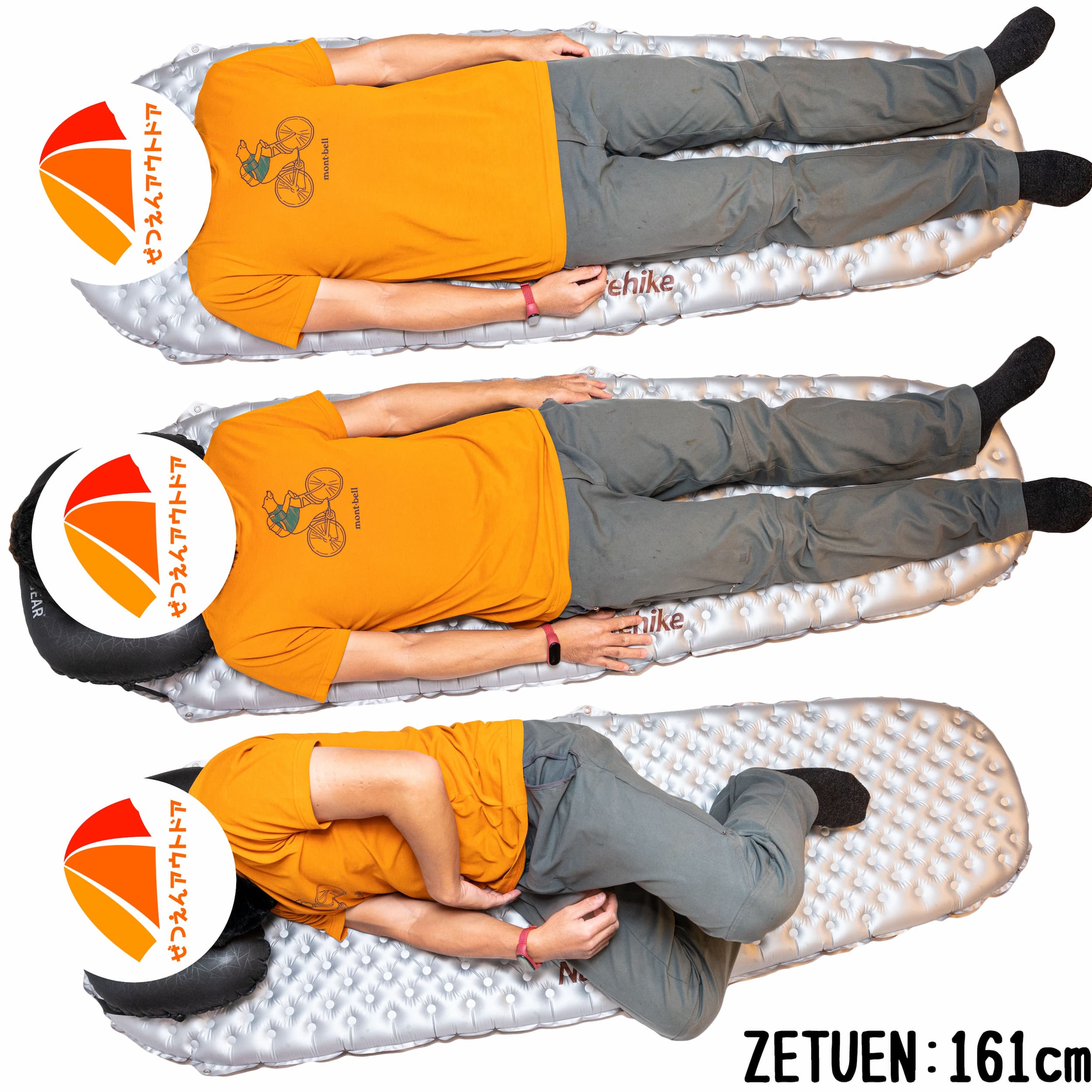 黒船到来か！R5.8の冬用エアマットがネイチャーハイクから登場！即寝