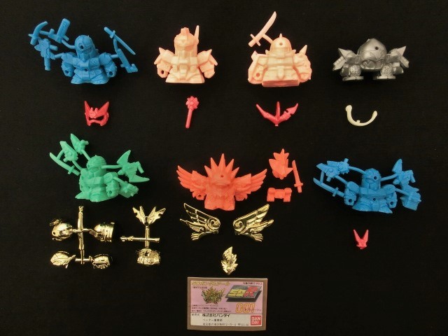 ガン消しSDR・001～0019 コンプ、セミコンプ（見切り） - 店長日記