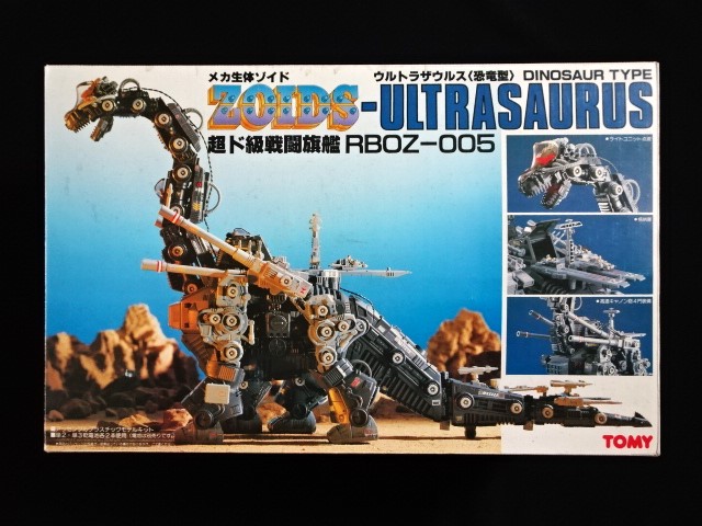 旧ゾイド・ウルトラザウルス（未開封/未組立） - ゼウスの森