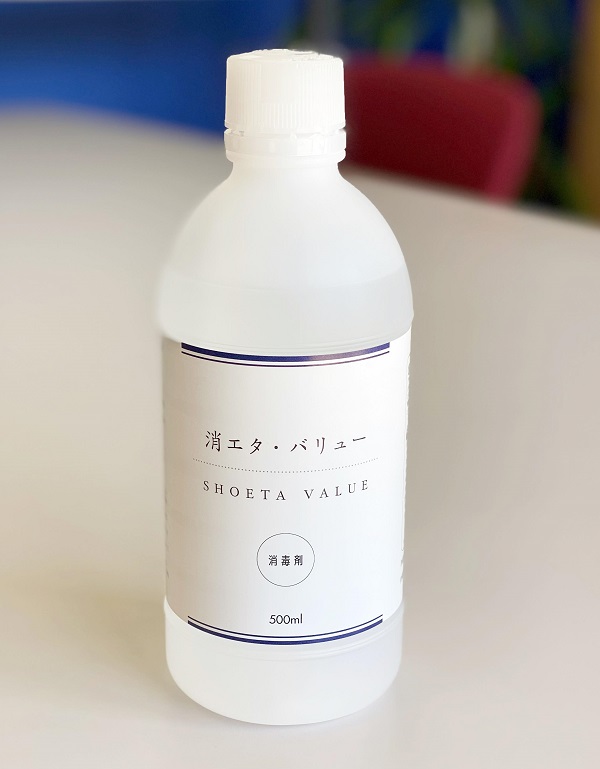 Sterilizer UV-21（小型消毒器） | 全医療器