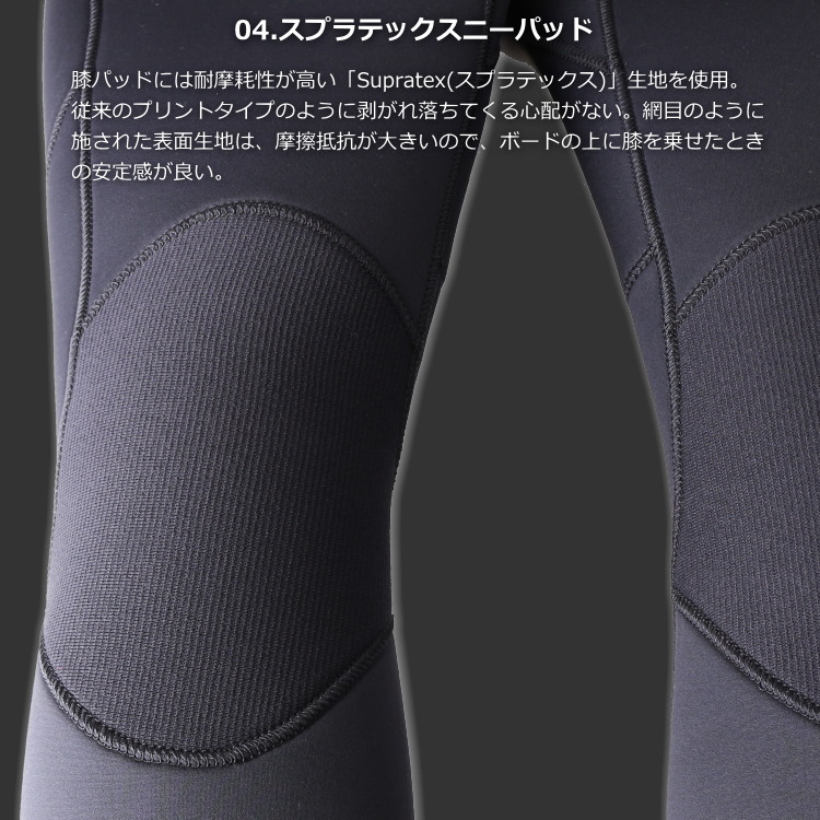 ZEAK(ジーク) セミドライ ウェットスーツ 男性用 メンズ 6mm / 4mm