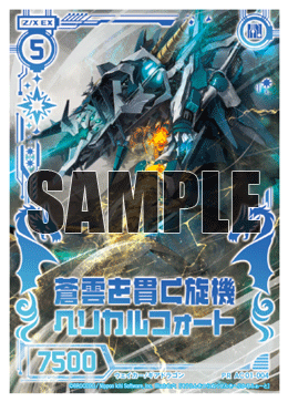 カード検索 ｜ Z/X - Zillions of enemy X - ゼクス公式サイト