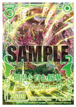 カード検索 ｜ Z/X - Zillions of enemy X - ゼクス公式サイト