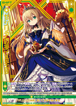 カード検索 ｜ Z/X - Zillions of enemy X - ゼクス公式サイト