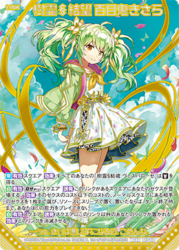 カード検索 ｜ Z/X - Zillions of enemy X - ゼクス公式サイト