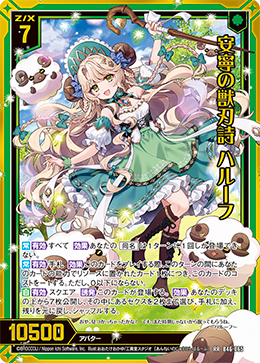 カード検索 ｜ Z/X - Zillions of enemy X - ゼクス公式サイト