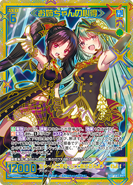 カード検索 ｜ Z/X - Zillions of enemy X - ゼクス公式サイト