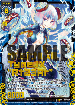 カード検索 ｜ Z/X - Zillions of enemy X - ゼクス公式サイト