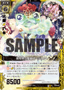 カード検索 ｜ Z/X - Zillions of enemy X - ゼクス公式サイト