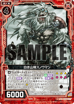 カード検索 ｜ Z/X - Zillions of enemy X - ゼクス公式サイト