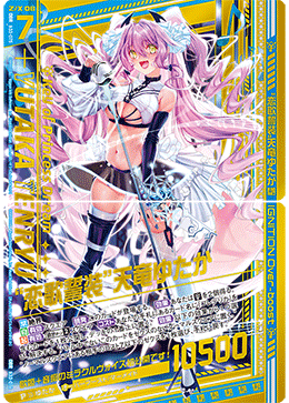 カード検索 ｜ Z/X - Zillions of enemy X - ゼクス公式サイト