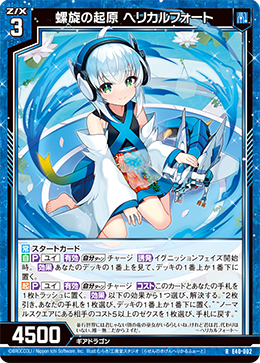 カード検索 ｜ Z/X - Zillions of enemy X - ゼクス公式サイト