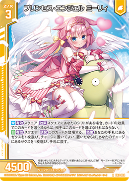 カード検索 ｜ Z/X - Zillions of enemy X - ゼクス公式サイト