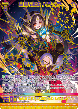 カード検索 ｜ Z/X - Zillions of enemy X - ゼクス公式サイト