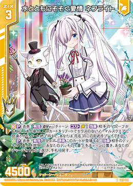 カード検索 ｜ Z/X - Zillions of enemy X - ゼクス公式サイト