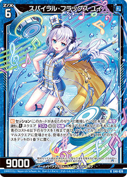 カード検索 ｜ Z/X - Zillions of enemy X - ゼクス公式サイト