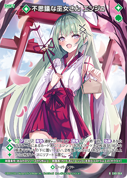 カード検索 ｜ Z/X - Zillions of enemy X - ゼクス公式サイト